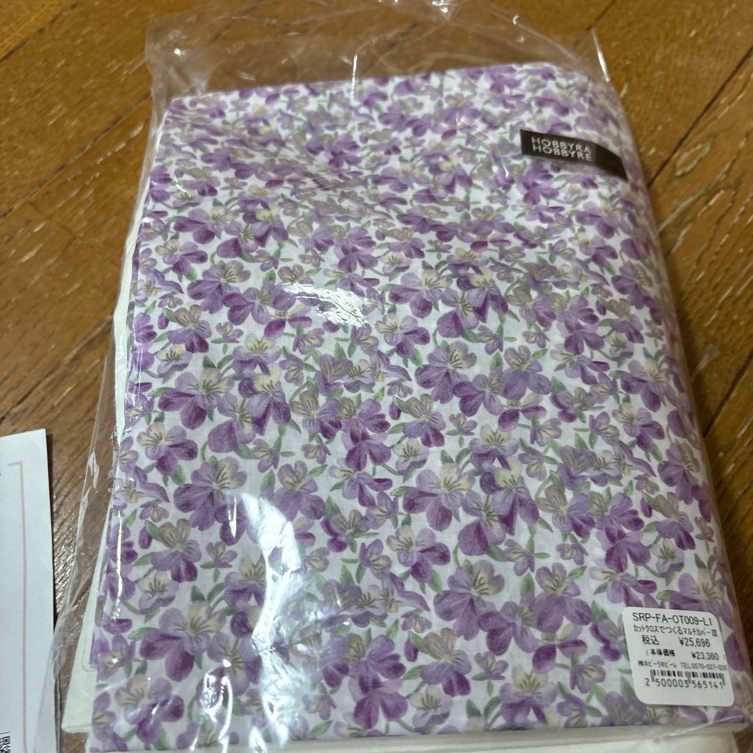 ホビーラホビーレ★パッチワーク★キット★カットクロス でつくるマルチカバー