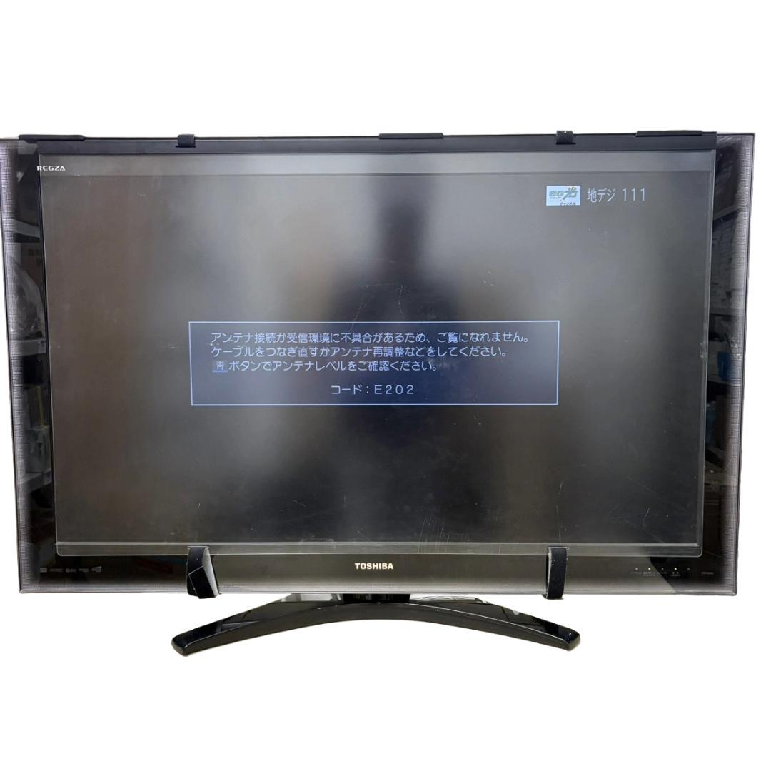TOSHIBA REGZA レグザ 47型 薄型テレビ 47ZH8000 - メルカリ