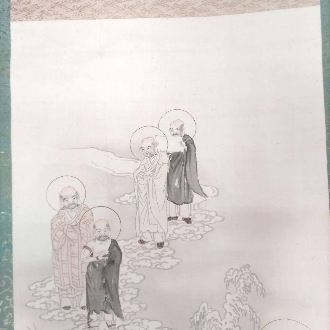 十六羅漢の図 掛軸 H1 絵画