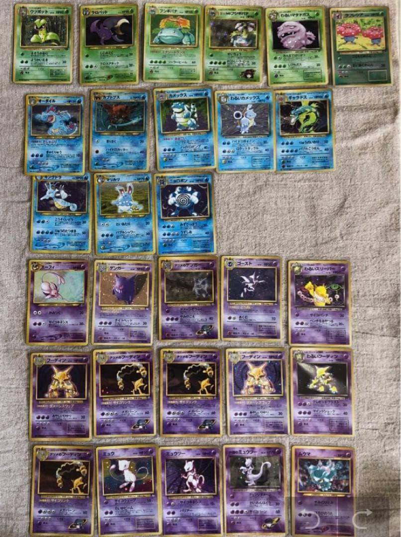 ポケモンカード 旧裏 まとめ売り キラ ⚫︎【まとめ売り】ポケモン