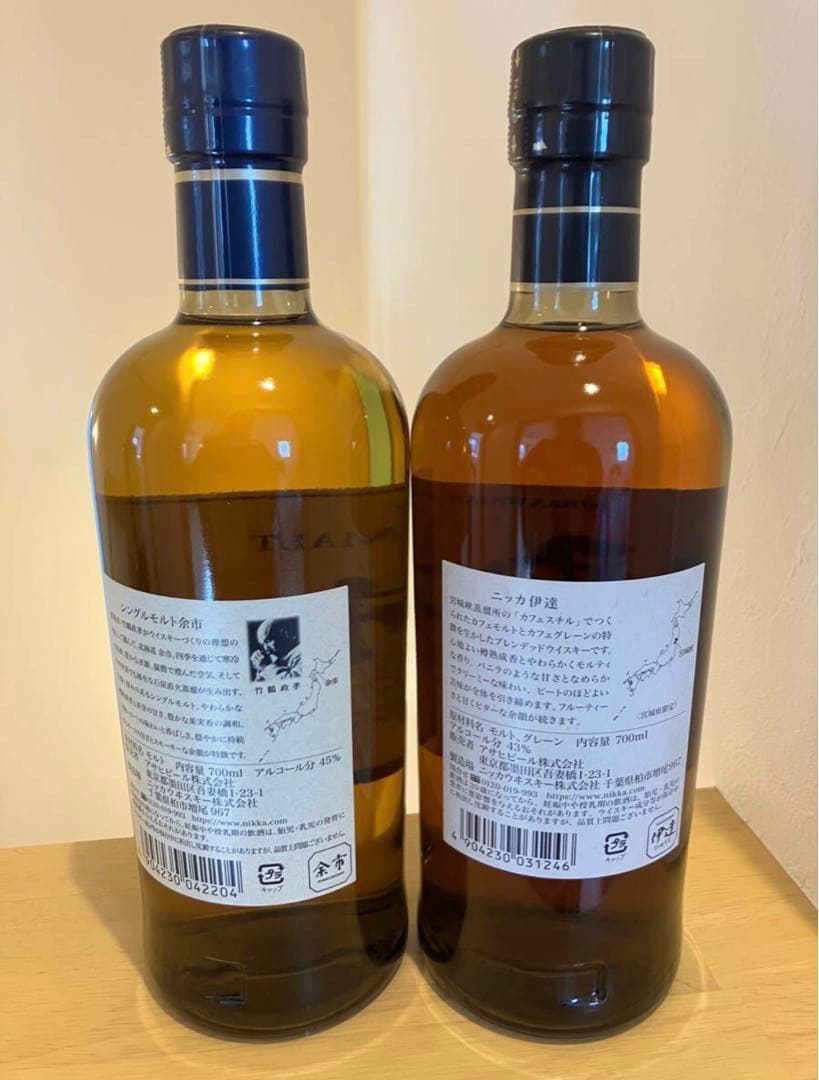 ニッカ シングルモルトウイスキー余市、伊達700ml 2本セット