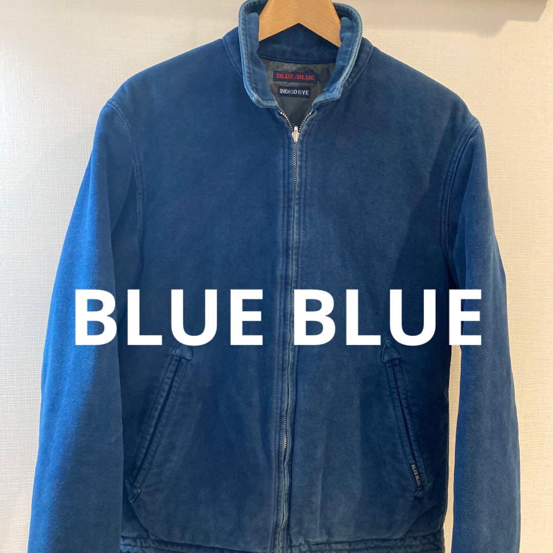 BLUE BLUEインディゴ リバーシブルジャケット 迷彩