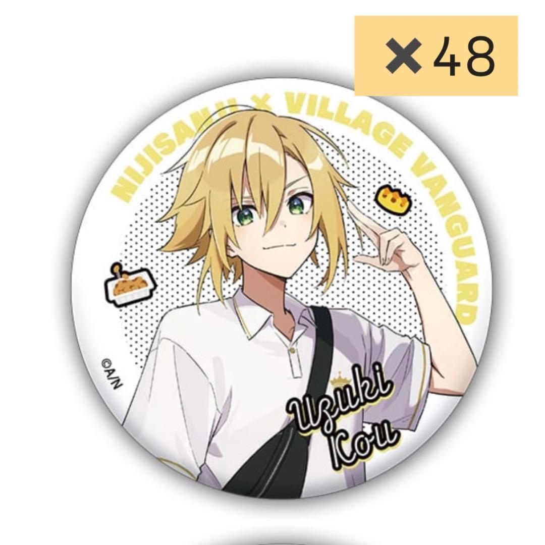 卯月コウ ヴィレバン 缶バッジ