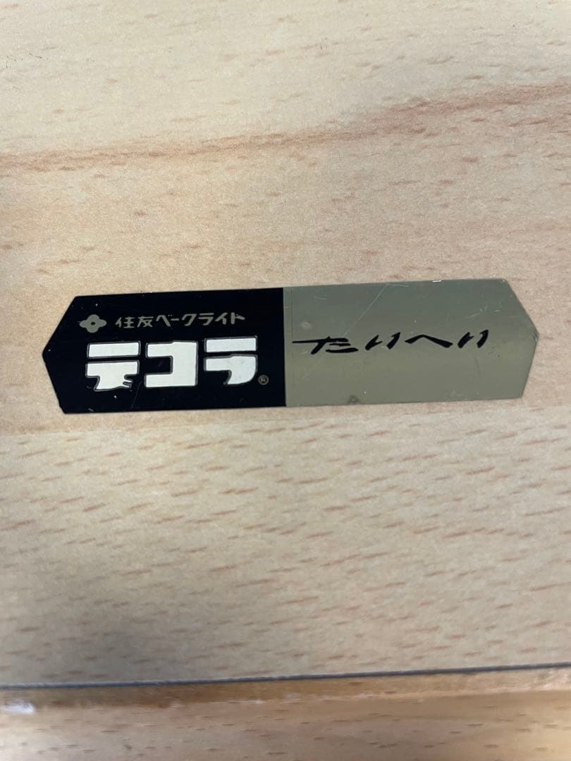 ビンテージ　アンティーク　木製ダイニングテーブル