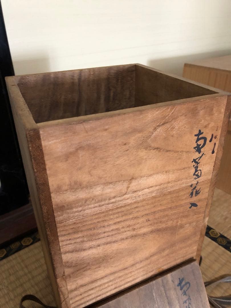 古い南蛮の壺 鬼の腕 骨董民芸茶道具花器