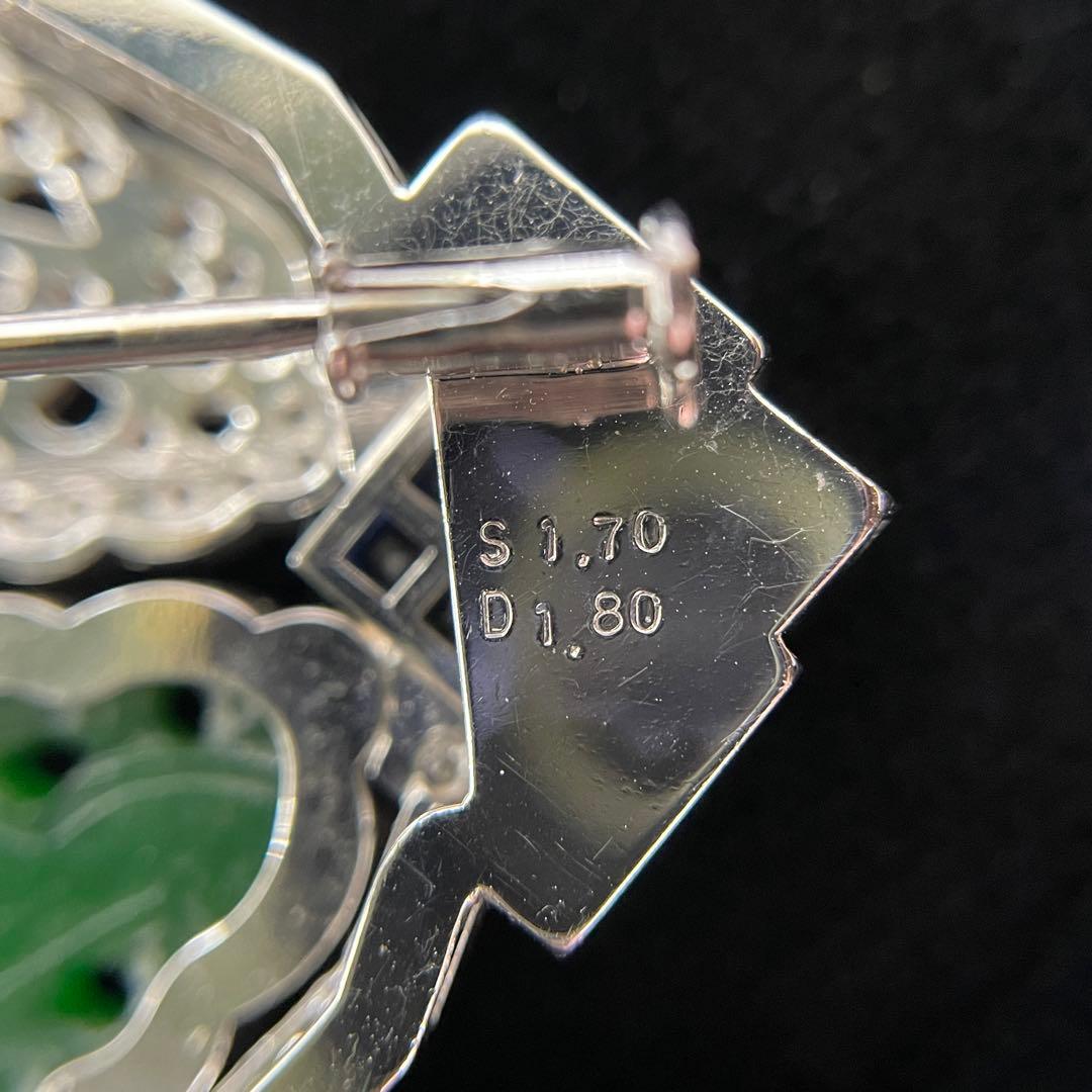 coco様専用！Pt950素材QUEEN ヒスイとダイヤモンドのデザインブローチ