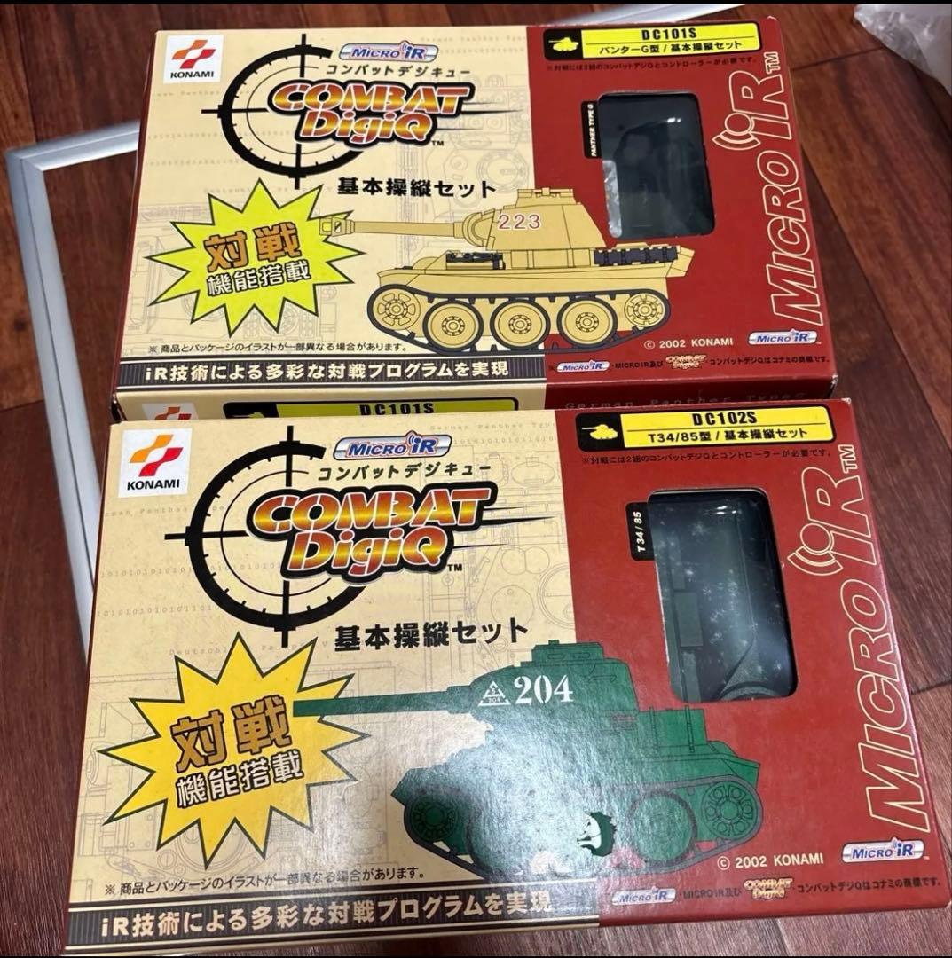 コンバットデジキュー 基本操縦セット 2台セット COMBAT DigiQ 基本