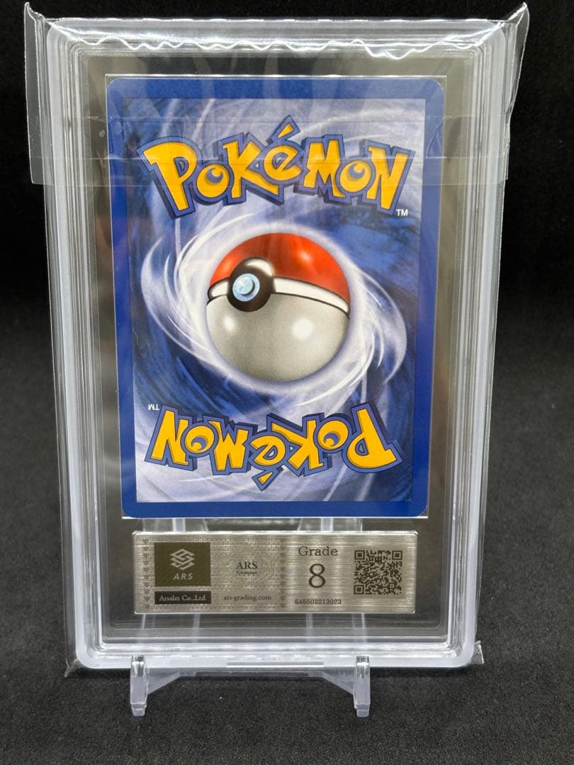 2000 フーディン Base Set 2 ARS8 渦巻きあり　英語版