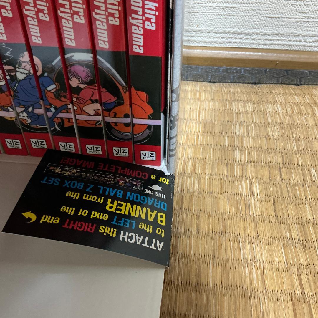 ドラゴンボール コンプリートセット 全16巻 英語版 洋書 Dragonball