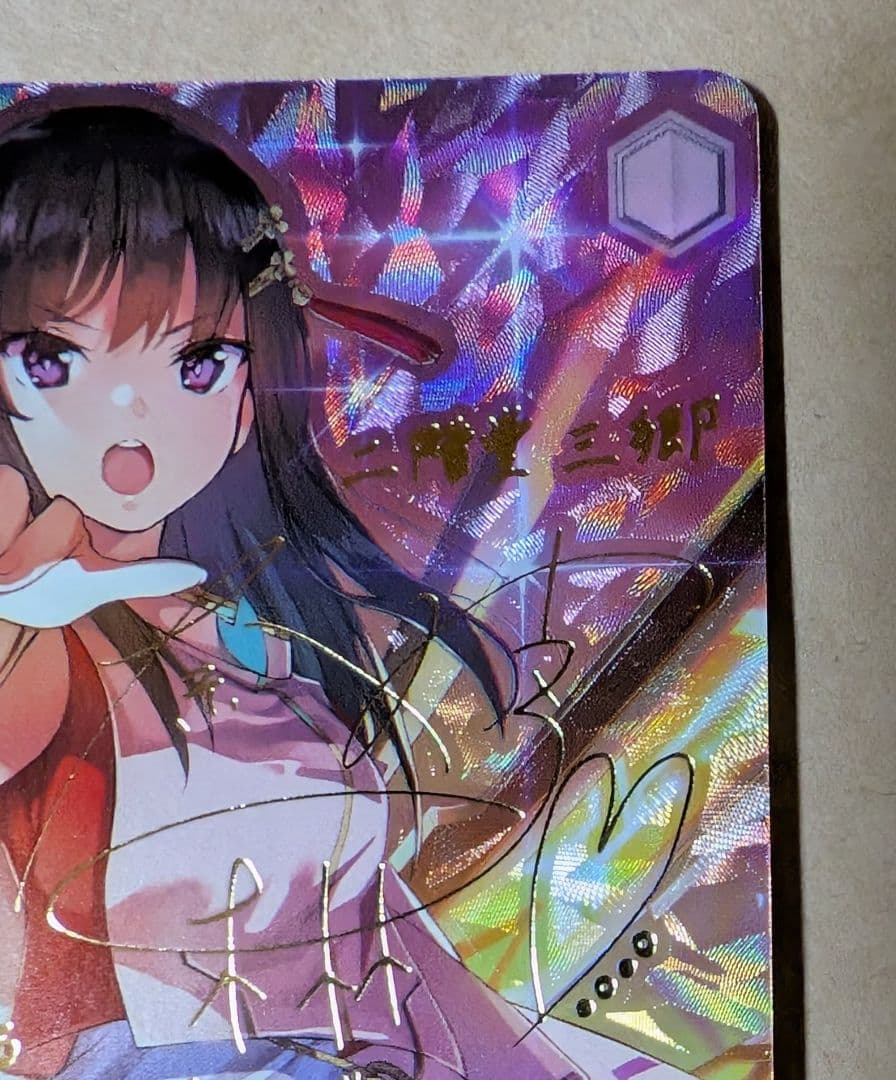 オンライン ショップゲーム・おもちゃ・グッズ - ヴァイス 無上の終局