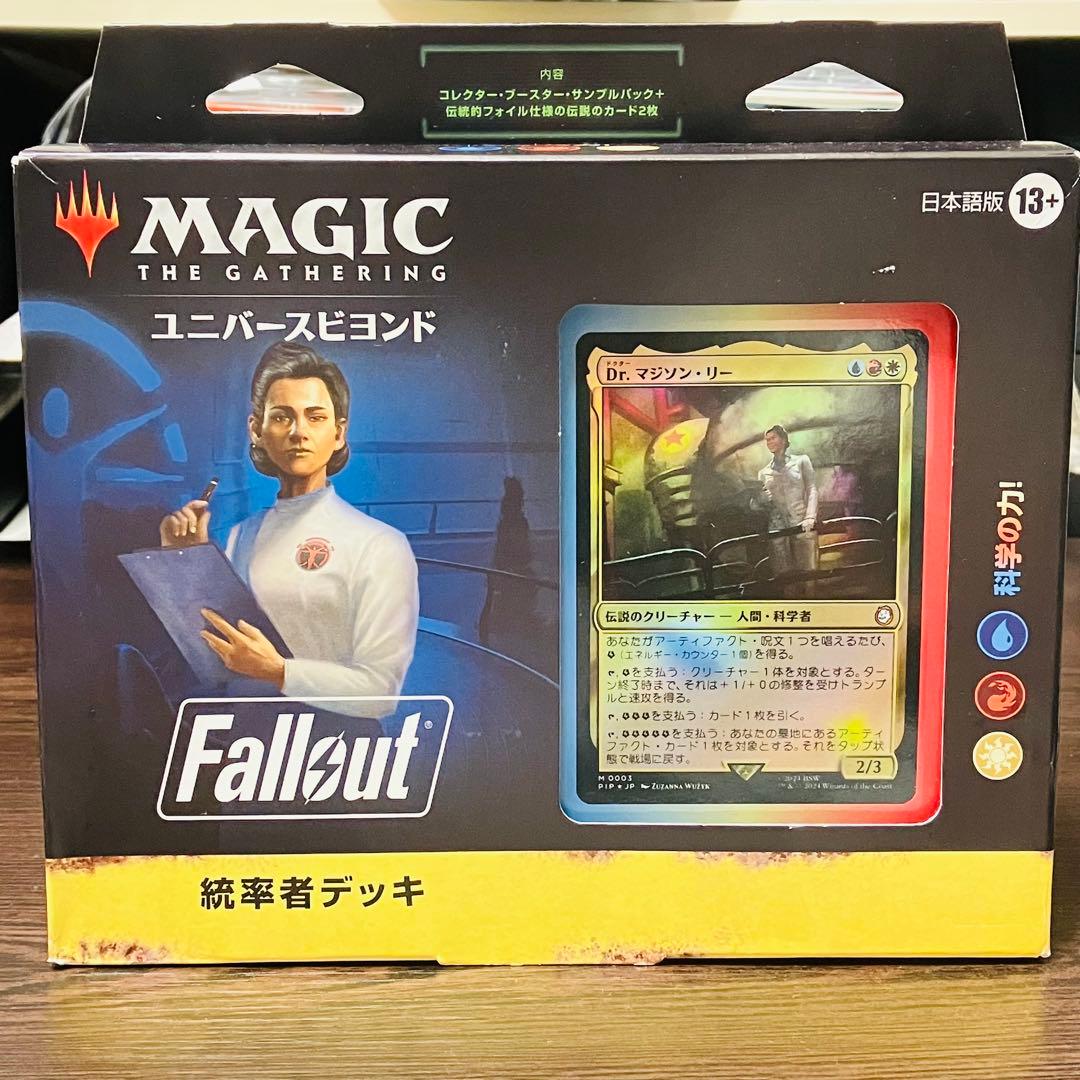 MTG フォールアウト Fallout 科学の力！ 統率者デッキ 構築済 日本語