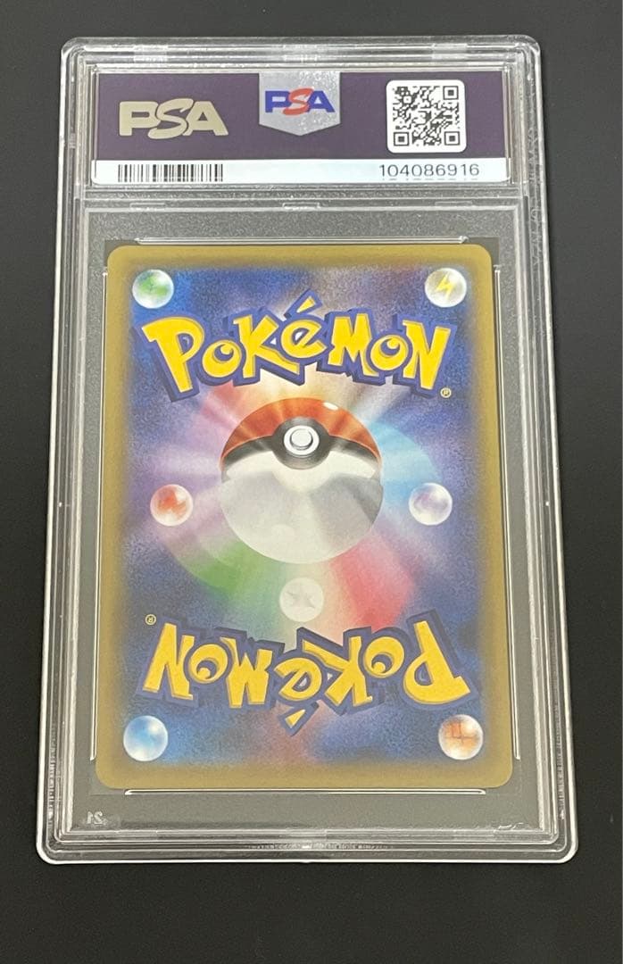 PSA10リザードン CP6 20th Anniversary 011/087