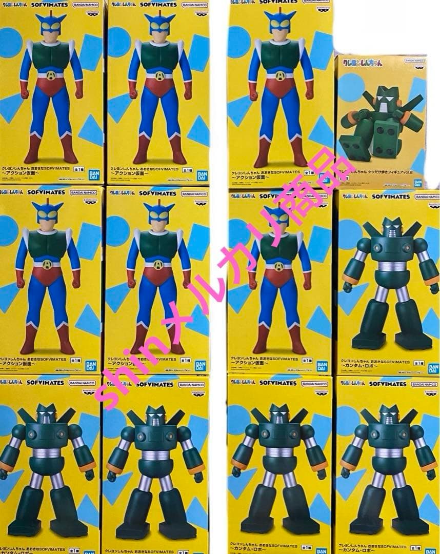 24時間以内発送』クレヨンしんちゃんフィギュアまとめ売り16箱まとめ売り