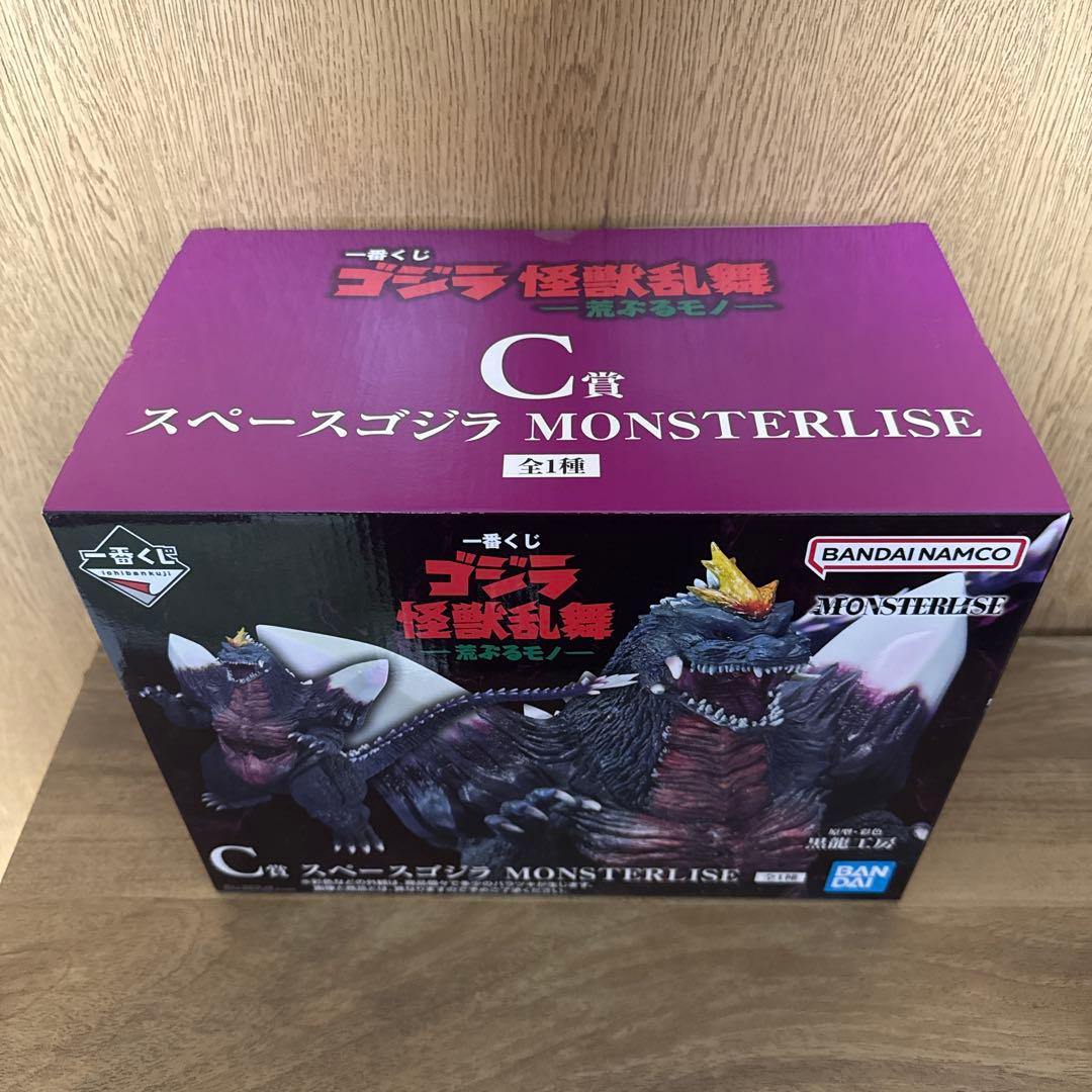 一番くじゴジラ怪獣乱舞　C賞 スペースゴジラモンスターライズ