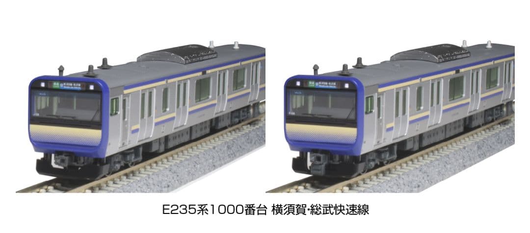 KATO　E 10-1702~05】E235系　横須賀総武快速線　15両フル編成