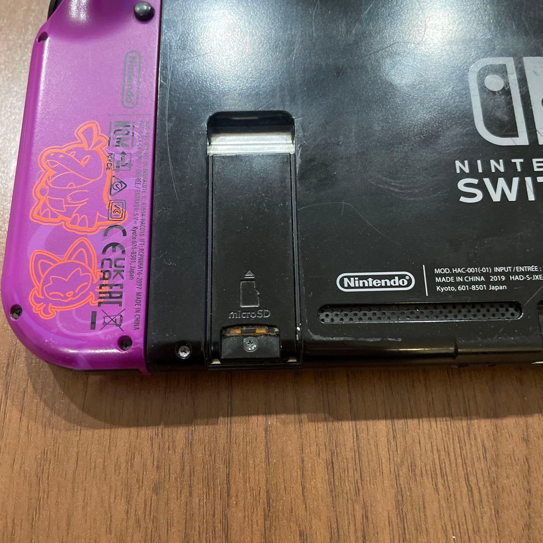 Nintendo Switch ニンテンドースイッチ　任天堂