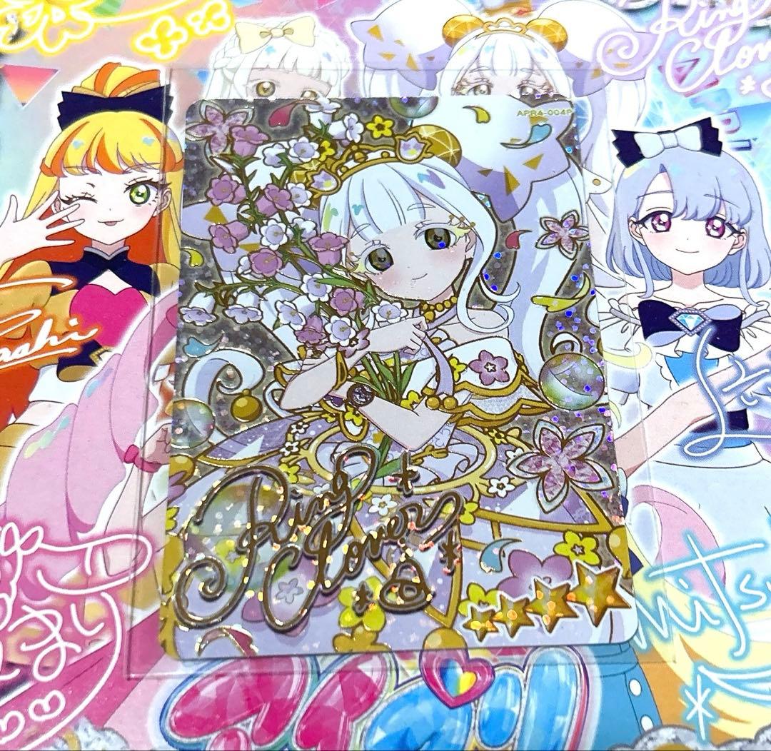 アイプリ リング4弾 リング姫 サインカード - メルカリ
