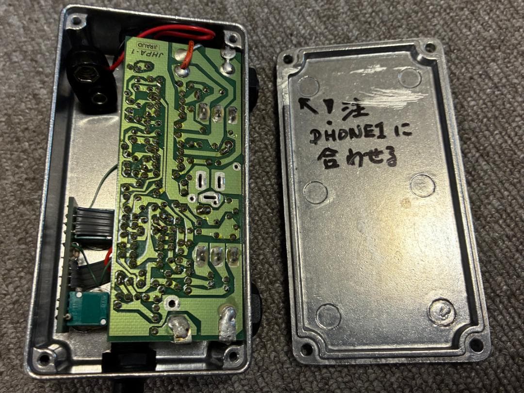 JIRAUD ヘッドホンアンプ ジラウド