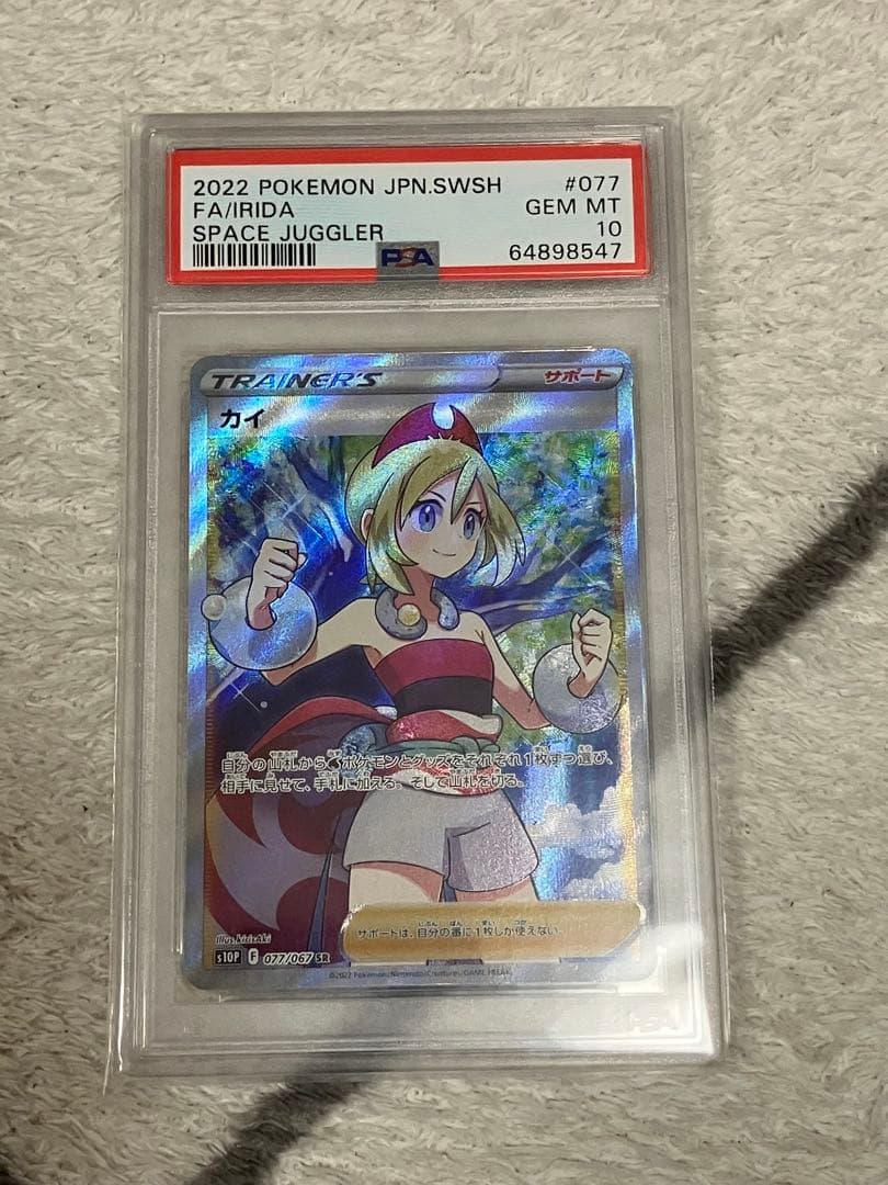 鬼滅の刃 カード 富岡義勇 開封品 W9-22 SR