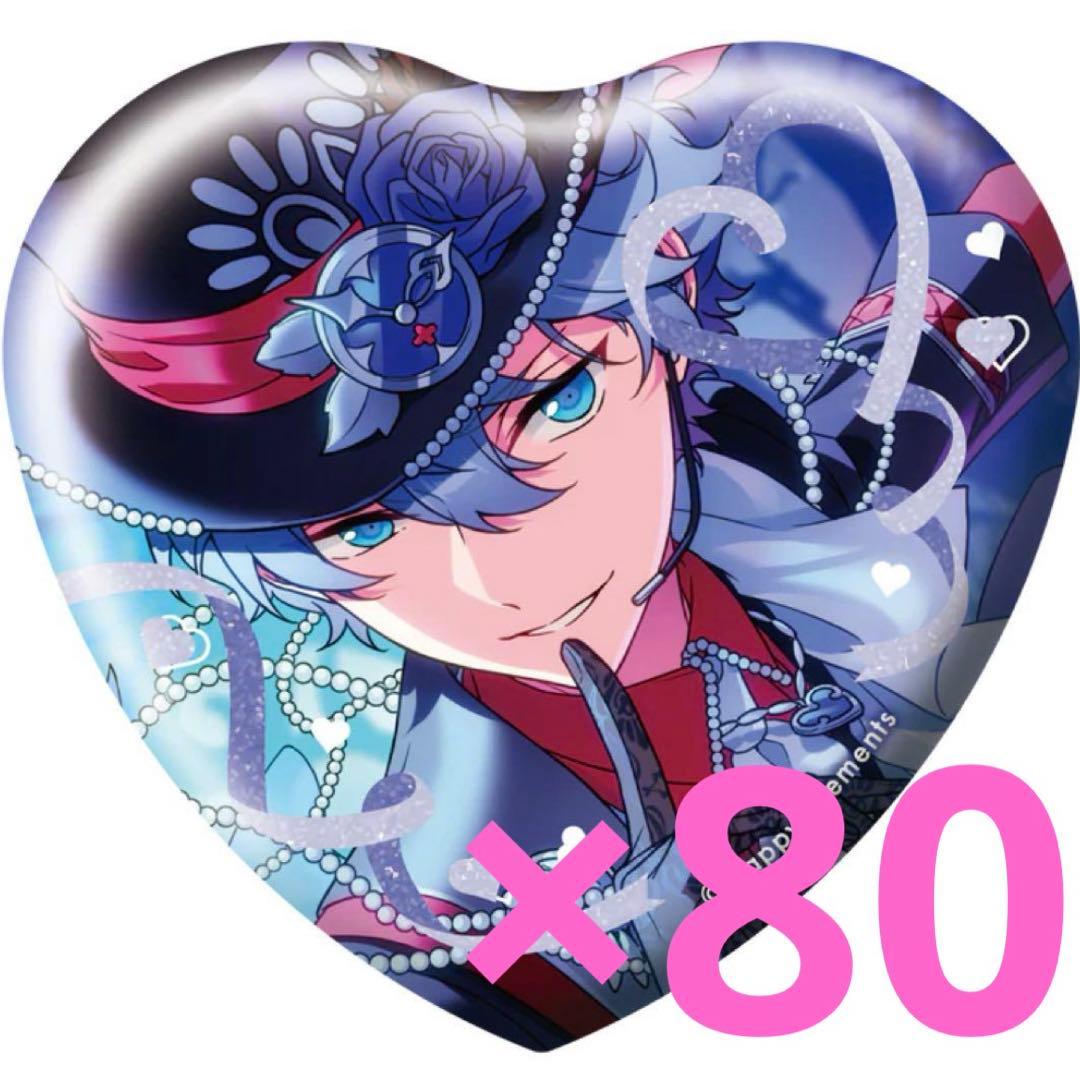 瀬名泉缶バッチホワイトデー80個ハート缶