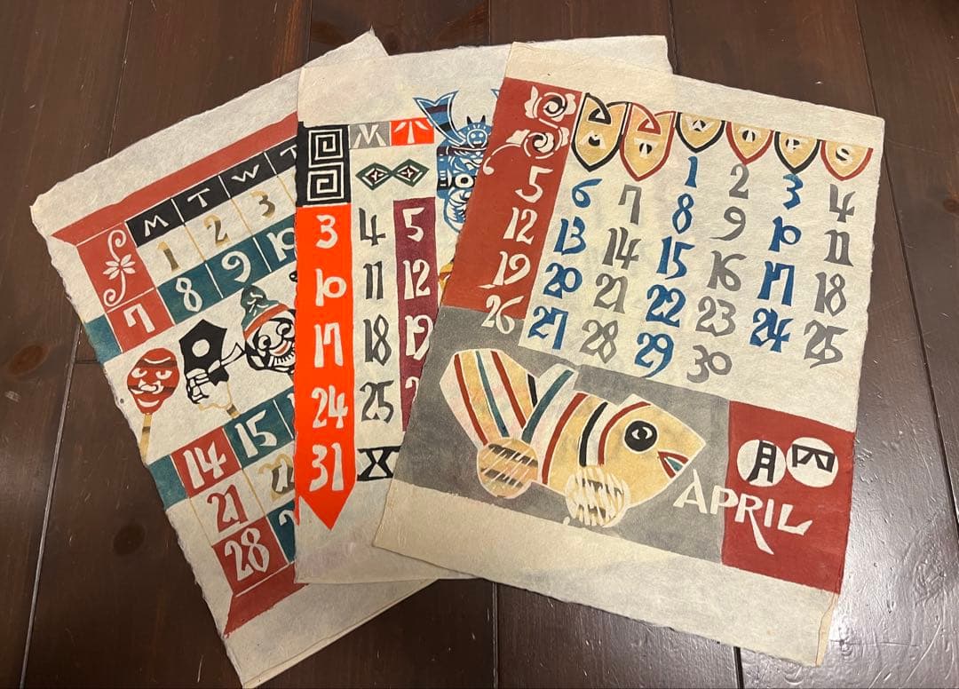 芹沢銈介 型染 カレンダー 1970年版。2026年 や 1998年 にも