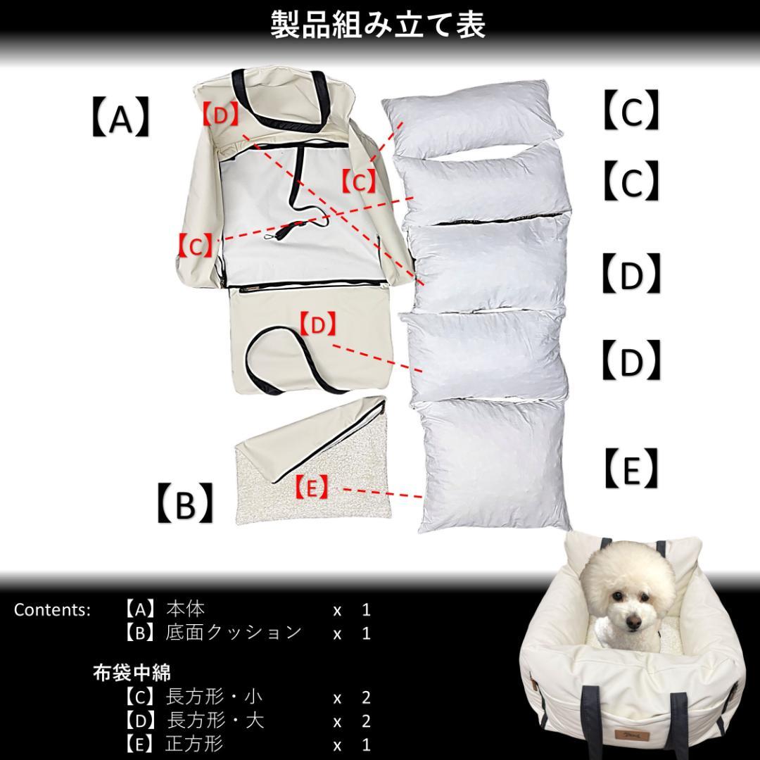 ホワイト】ドライブボックスシート PUレザー 合皮 犬 ペット ドライブ
