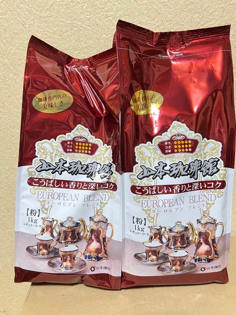 山本珈琲館 ヨーロピアンブレンド １kg4つ 山本珈琲 山本珈琲館 ヨーロピアン ブレンド 1kg 山本 珈琲 粉