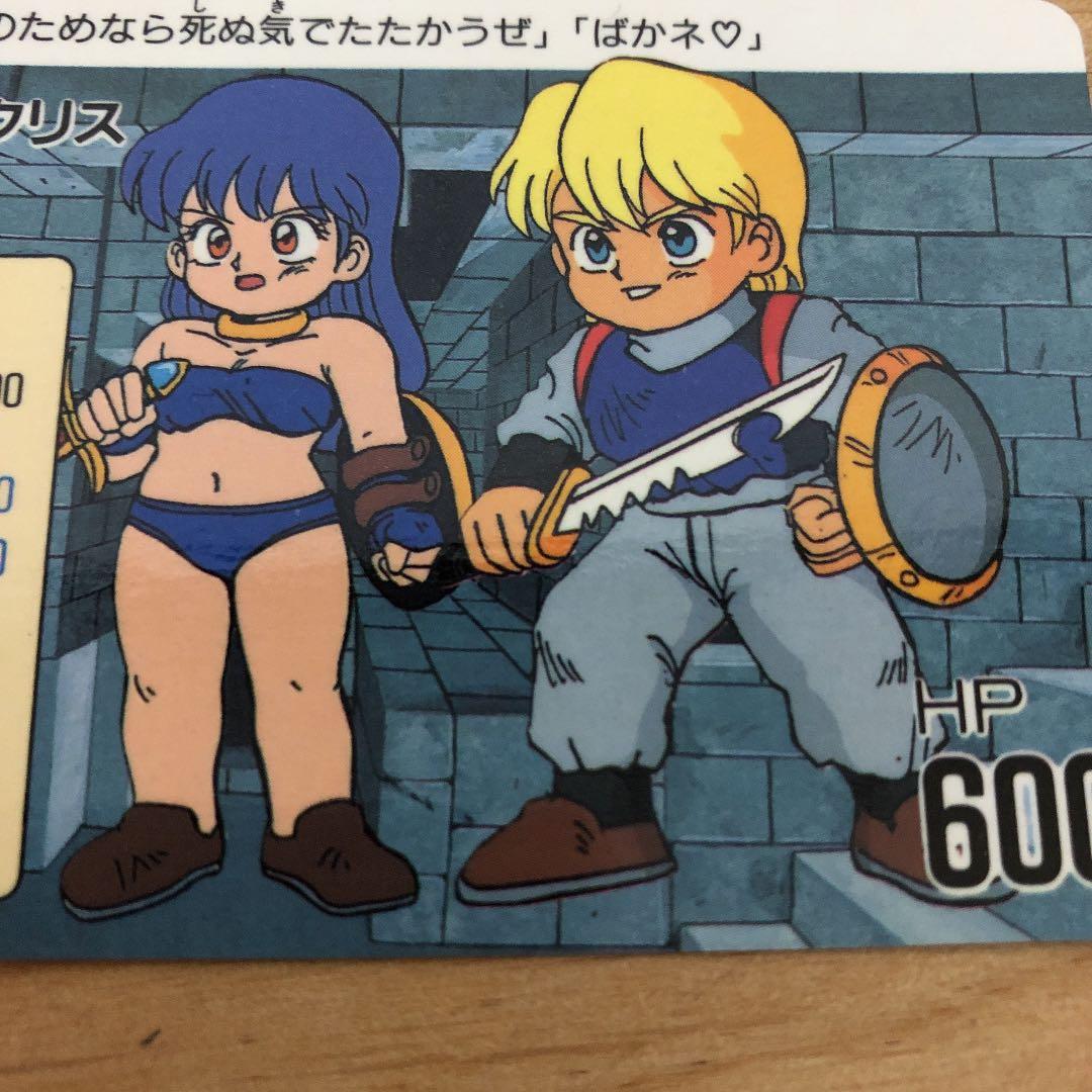 カードダス 甲竜伝説ヴィルガスト 2枚 - メルカリ