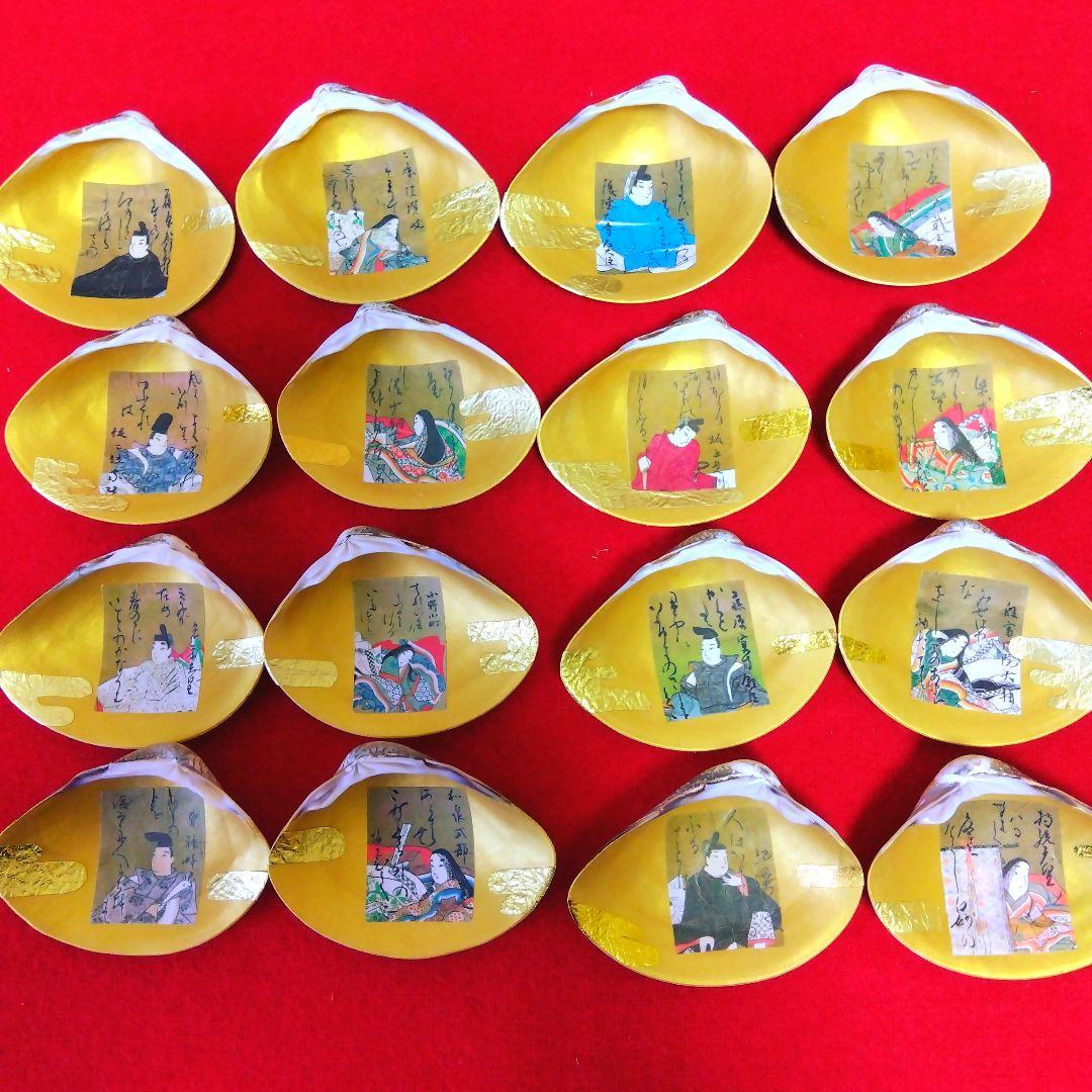 新品 はまぐり 貝あわせ 8組16枚 貝箱 かるた 百人一首