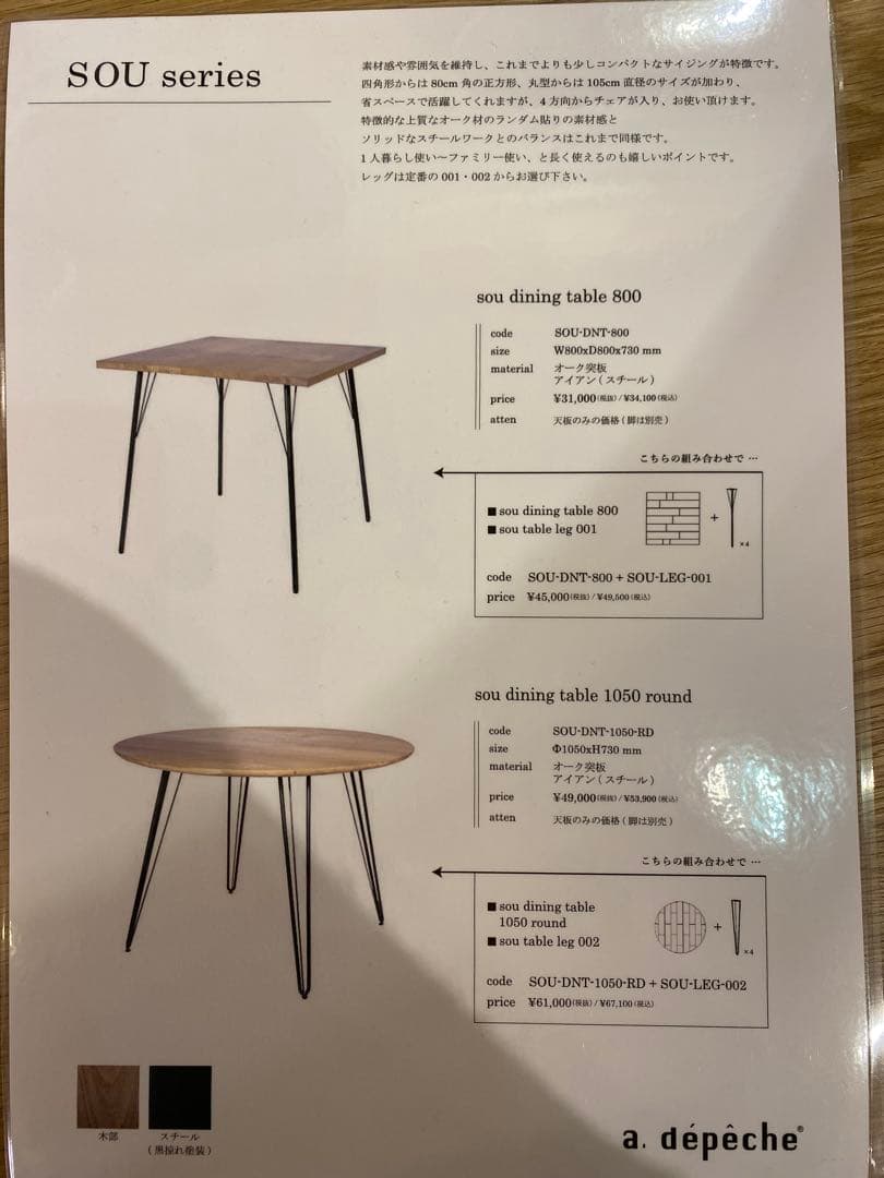 80cm×80cm】ナチュラルウッドテーブル