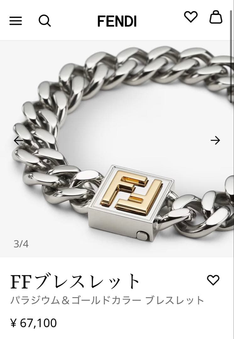 定価6.7万！美品！FENDI ブレスレット