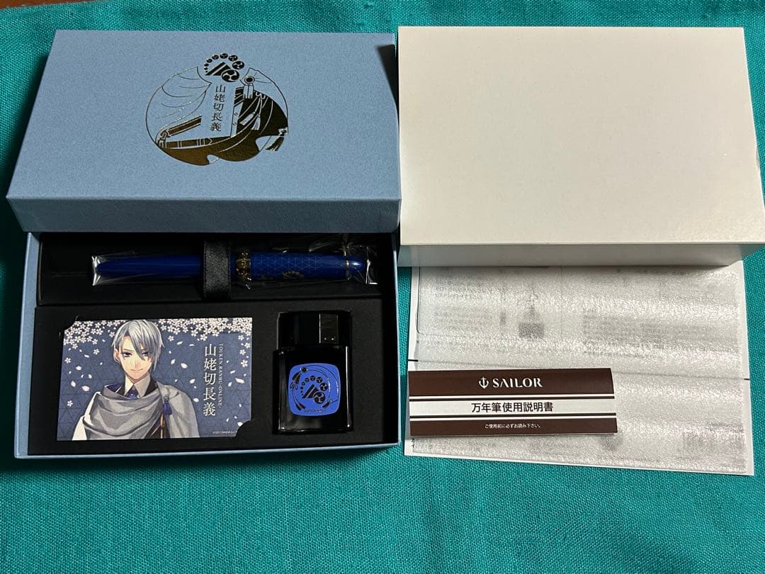 【未使用】山姥切長義 万年筆 プレミアムバンダイ 刀剣乱舞