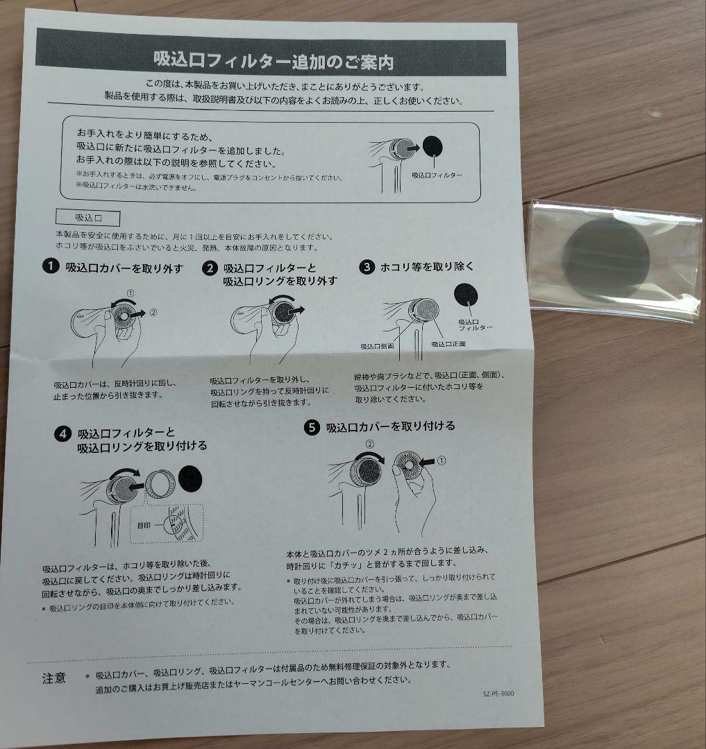 (^^) YAMAN ヘアドライヤー ダークブルー