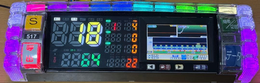 家庭用加工済み！ データカウンター デー太郎11 スロット用 差枚数表示
