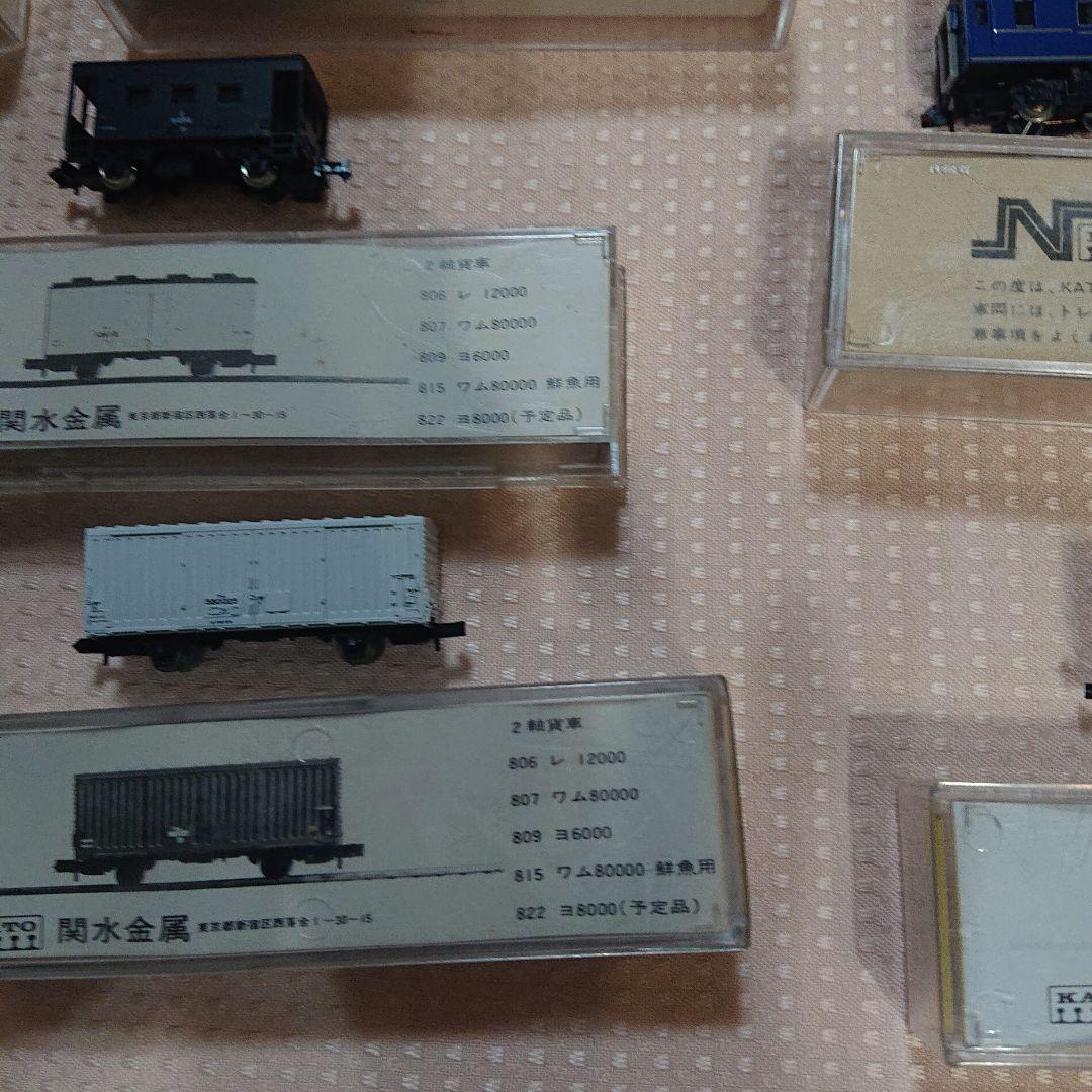 関水金属(KATO)鉄道模型9つ