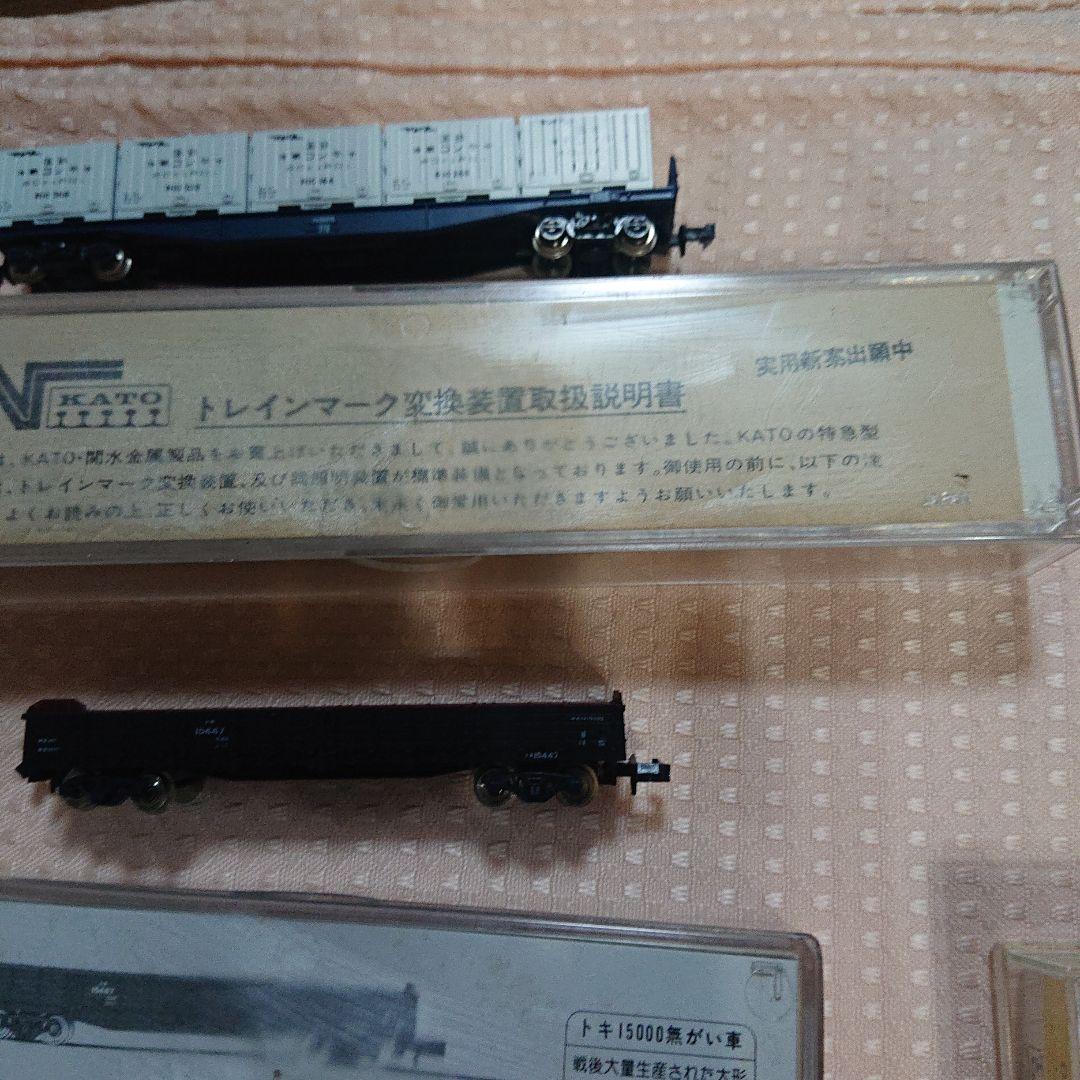 関水金属(KATO)鉄道模型9つ
