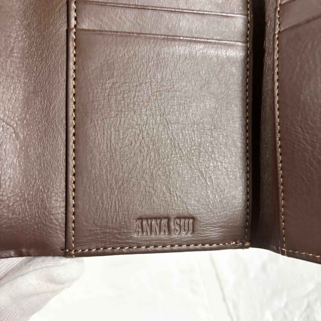 ニ*ラ様 ANNA SUI アナスイ 三つ折り財布 がま口 レザー ブラウン 蝶