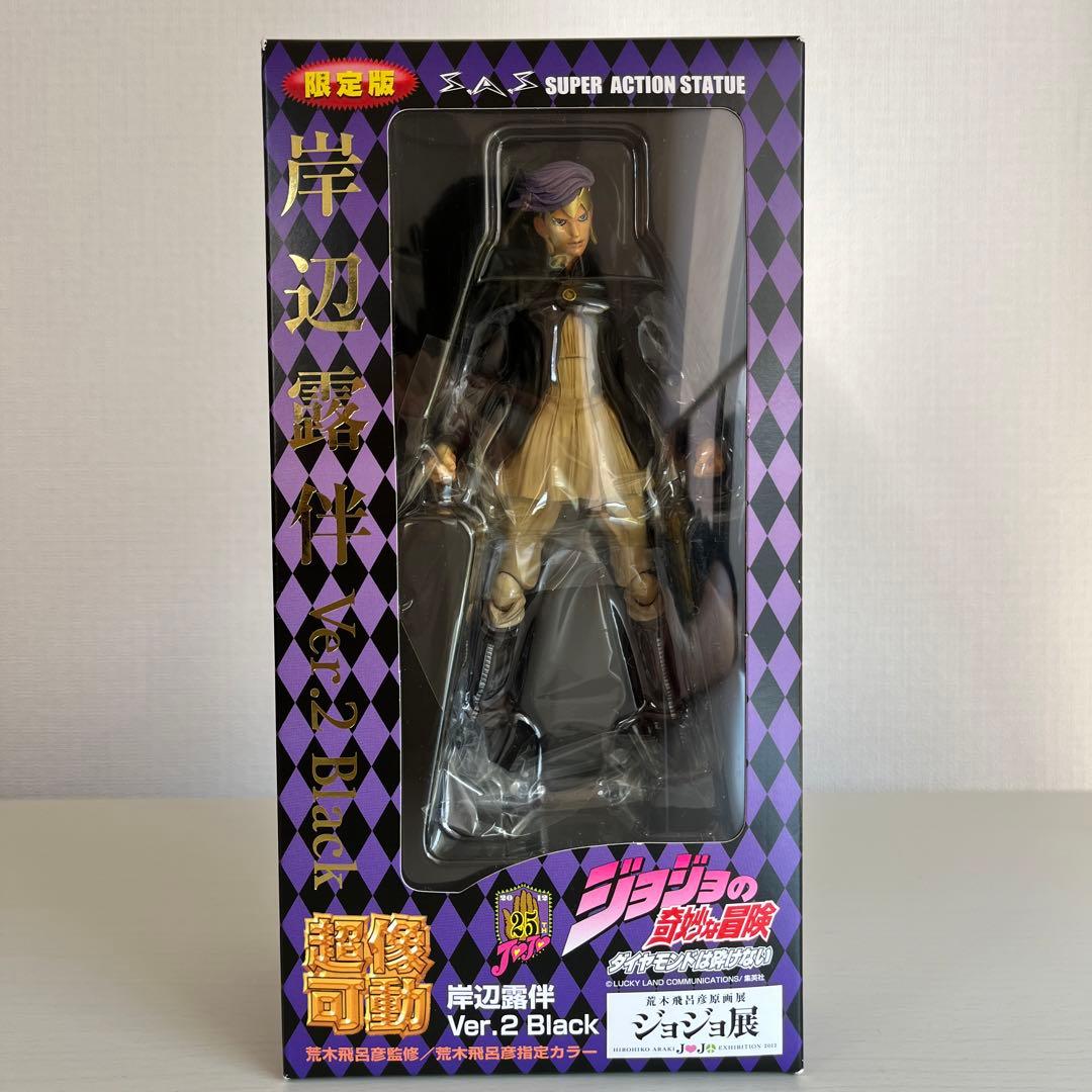 宮近海斗 サマパラアクスタ