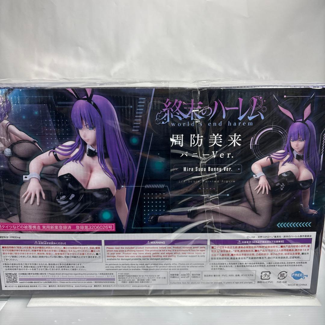 終末のハーレム　1/4バニーver 周防美来　B-STYLE