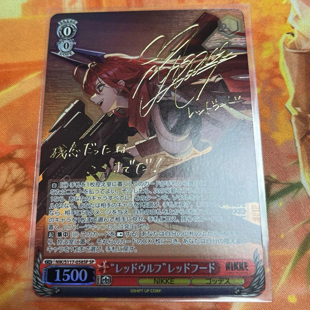 ヴァイス 勝利の女神 NIKKE レッドフード SP サイン - メルカリ