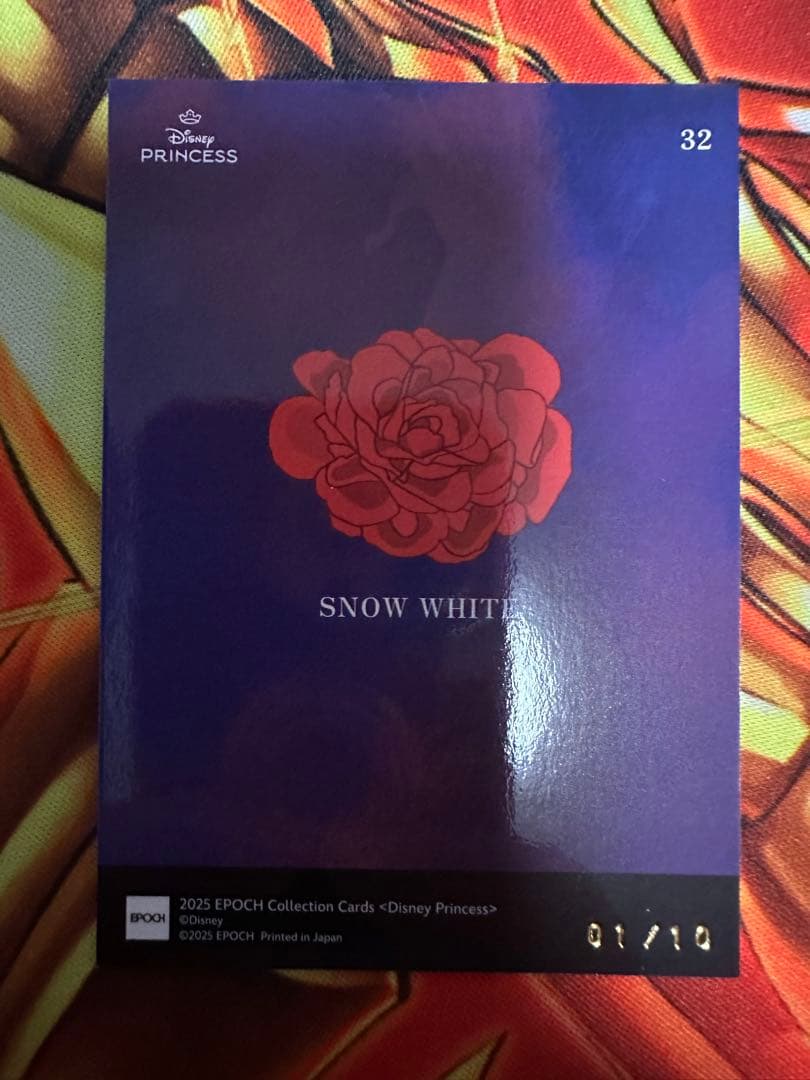 EPOCH ディズニープリンセス　シリアルNo.1 白雪姫　No.5アリエル