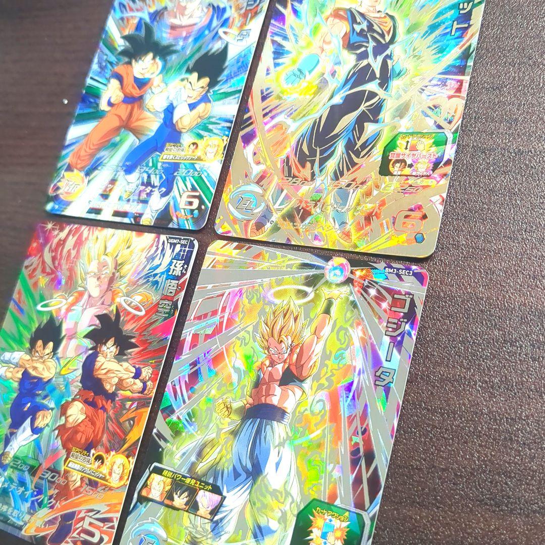 【ドラゴンボールヒーローズ】孫悟空 ベジータ ベジット ゴジータ 原作SEC