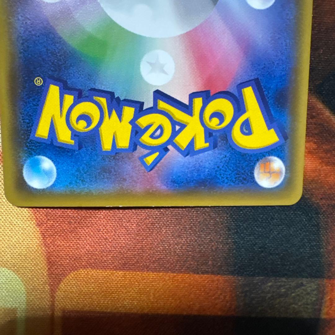 ピカチュウ：「ローソンVスタートキャンペーン」 PROMO S-Pプロモ