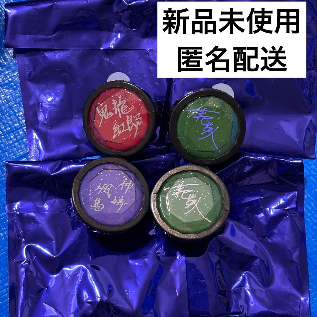 あんさんぶるスターズ 紅月 リングライト 神崎颯馬 鬼龍紅郎 蓮巳敬人