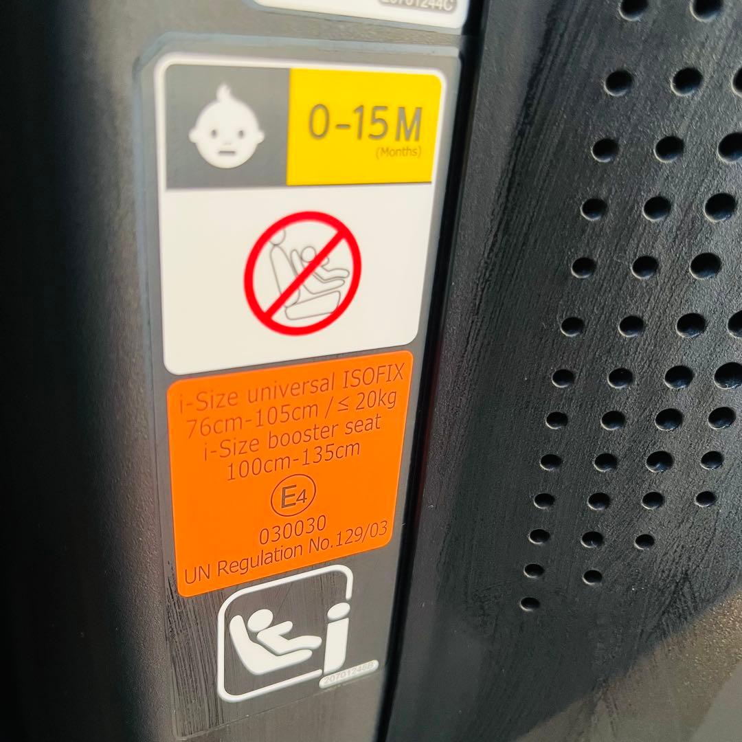 【☆ほぼ新品☆】エールベベ☆ジュニアシート☆パパットR☆isofix☆