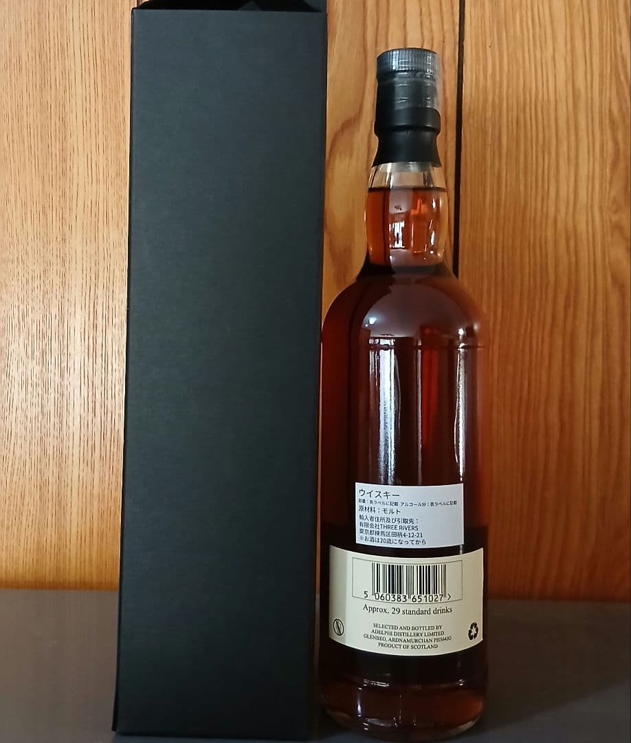 グレンエルギン 2006 14年 52.7% 700ml リフィルシェリーカスク