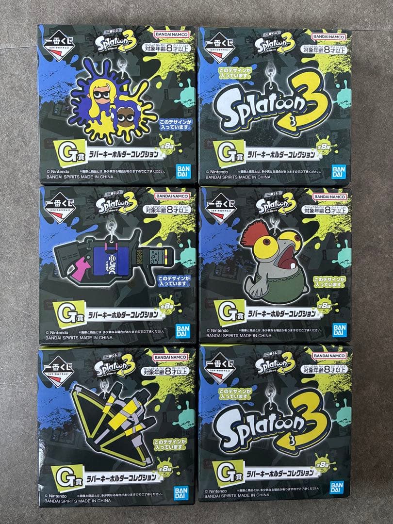 一番くじ スプラトゥーン3 ラバーキーホルダーコレクション - メルカリ