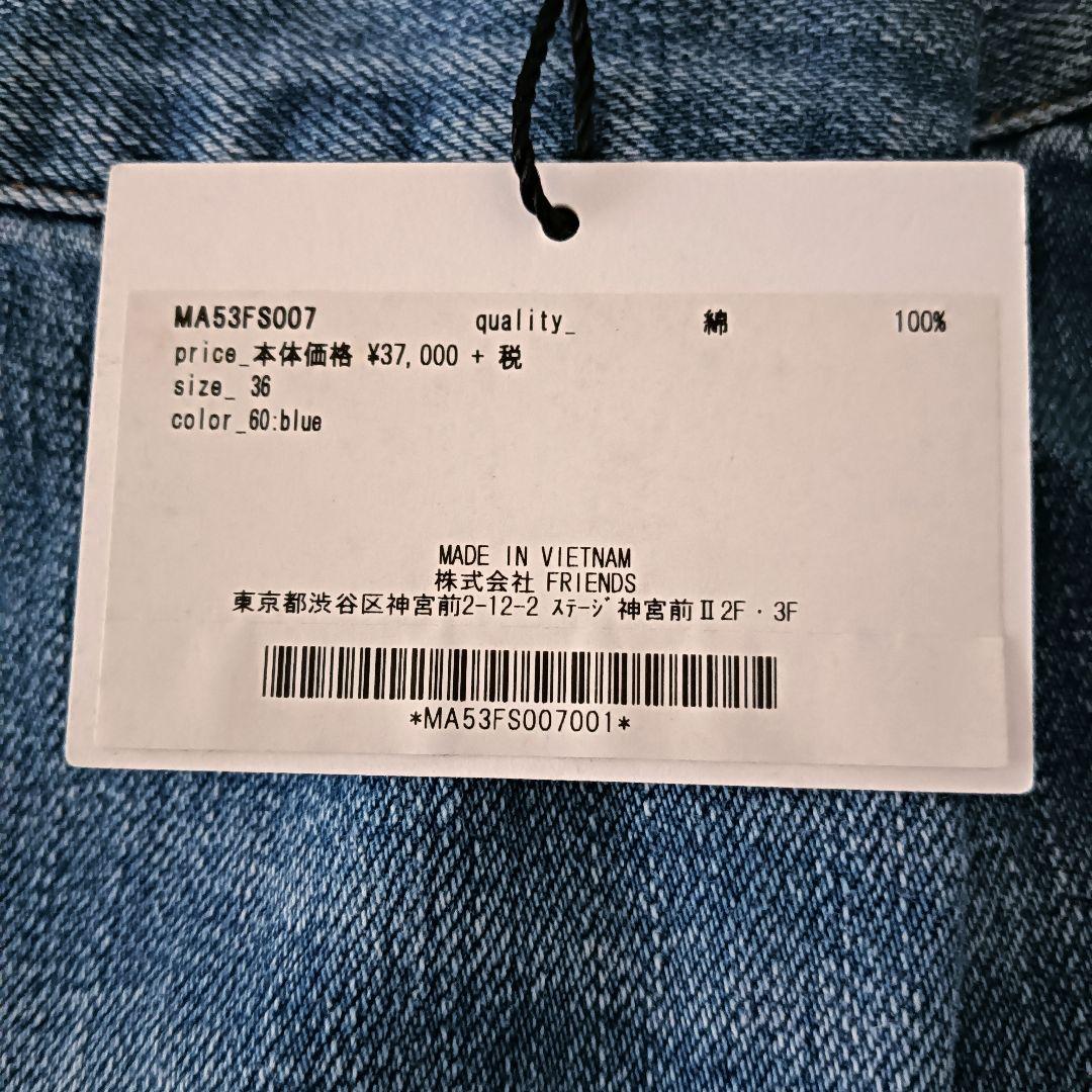 未使用タグ付き MUVEIL(ミュベール) 刺繍 蝶 デニムスカート定価3.7万