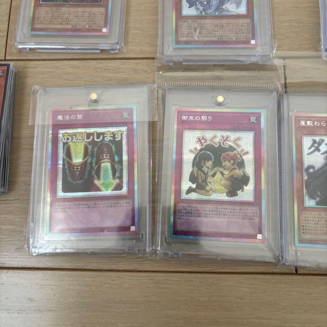 遊戯王LIMITED PACK STAMP EDITION