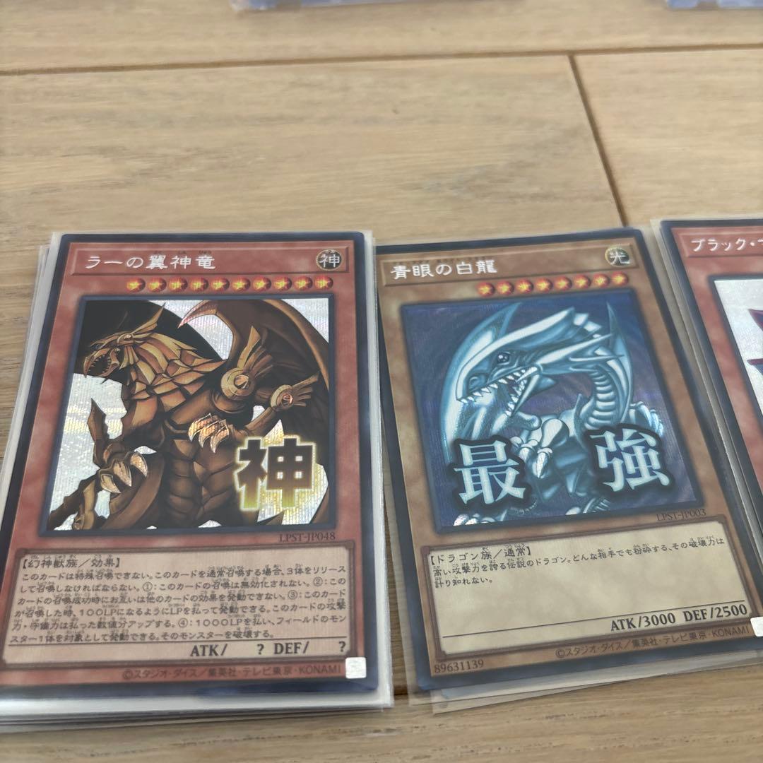 遊戯王LIMITED PACK STAMP EDITION